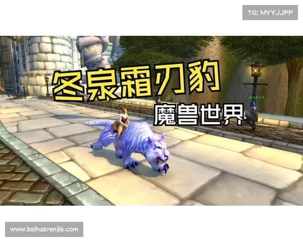 魔兽世界安其拉坐骑获得攻略视频,助你成为骑行大师